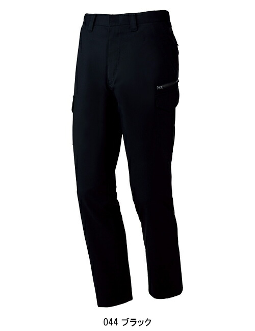 楽天市場】作業服 ストレッチ Z-DRAGON 秋冬用 カーゴパンツ