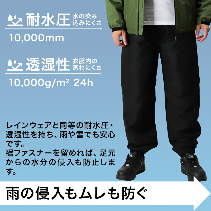 楽天市場】クロダルマ 防水防寒パンツ 57379 メンズ 防寒着 軽量 S-5L