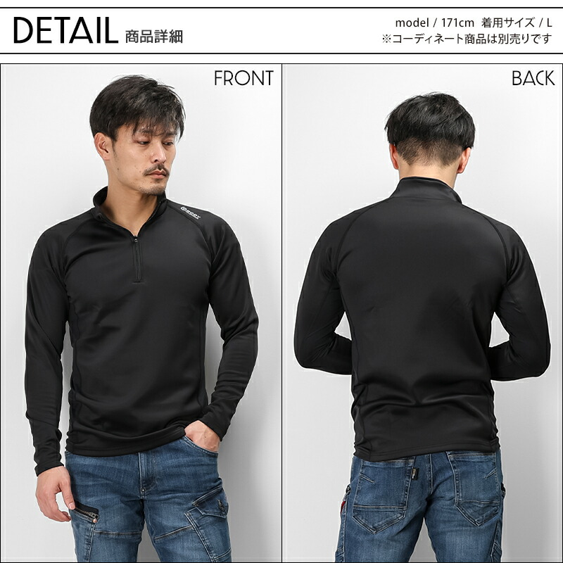 楽天市場】おたふく手袋 ボディータフネス ハーフジップハイネック