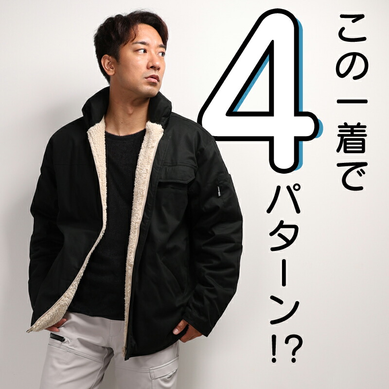 楽天市場】クロダルマ リバーシブル防寒ジャンパー 防寒着 54384 S-5L