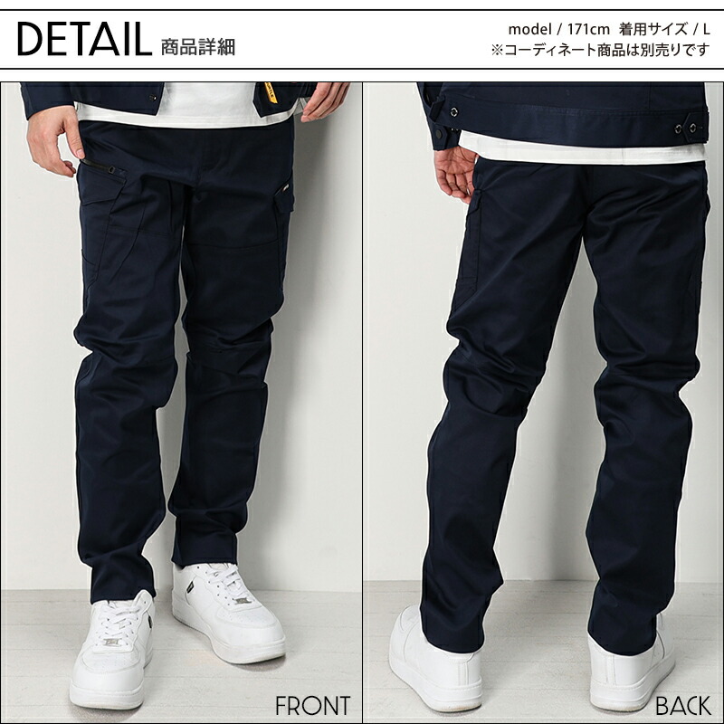楽天市場】バートル カーゴパンツ 6202 作業服 秋冬用 メンズ
