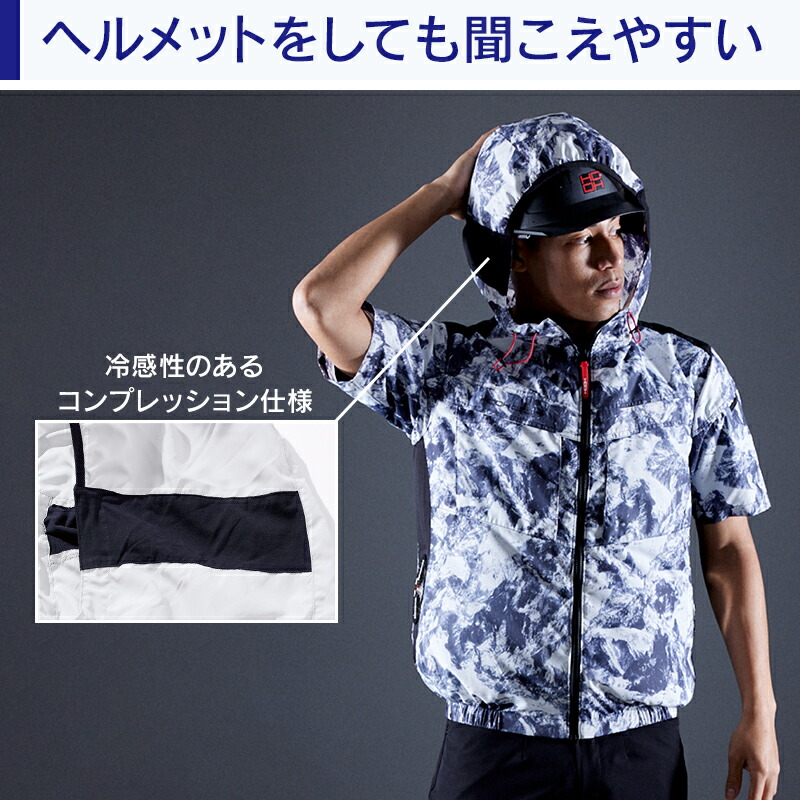 楽天市場】半袖ジャケット(単品) サイドファン 制電性 JIS T8118 快適
