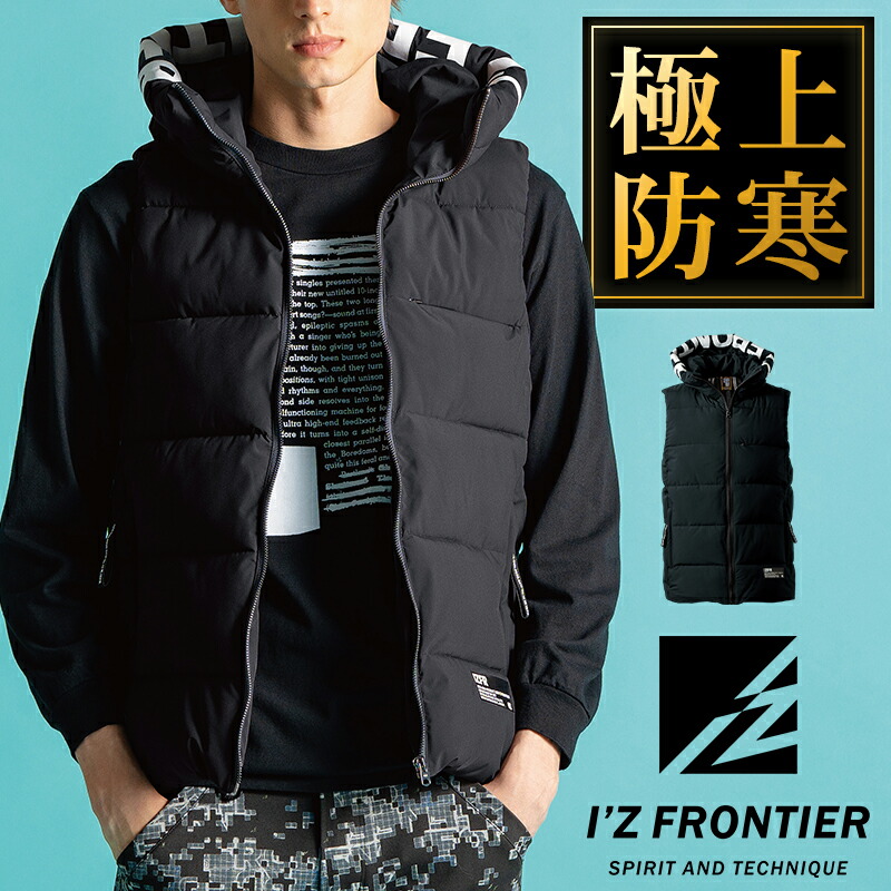 日ノ出丸　作業着　防寒服　3Lx3 楽天市場】平日14時まで当日出荷 即納 【お得な上下セット】防寒 作業