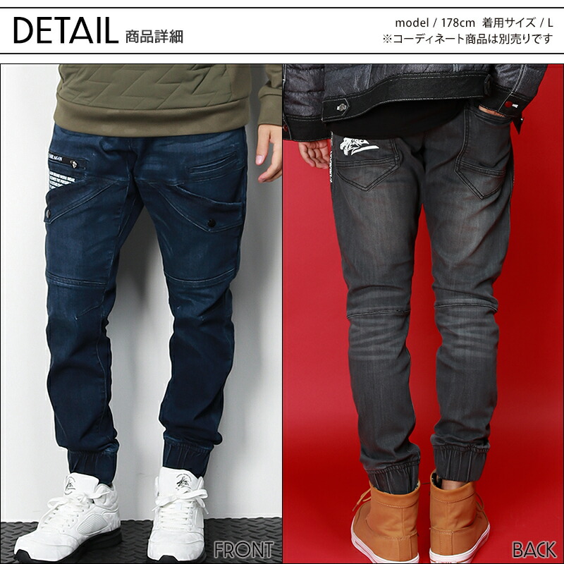 楽天市場】作業服 デニム ストレッチ ジョガーパンツ Z-DRAGON 秋冬用