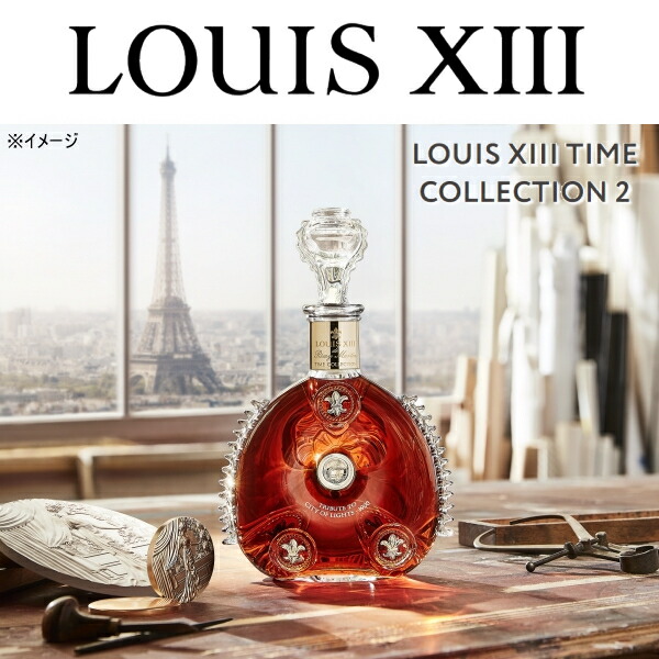 楽天市場】即日発送『 ルイ13世 タイム・コレクション2 光の都パリ1900