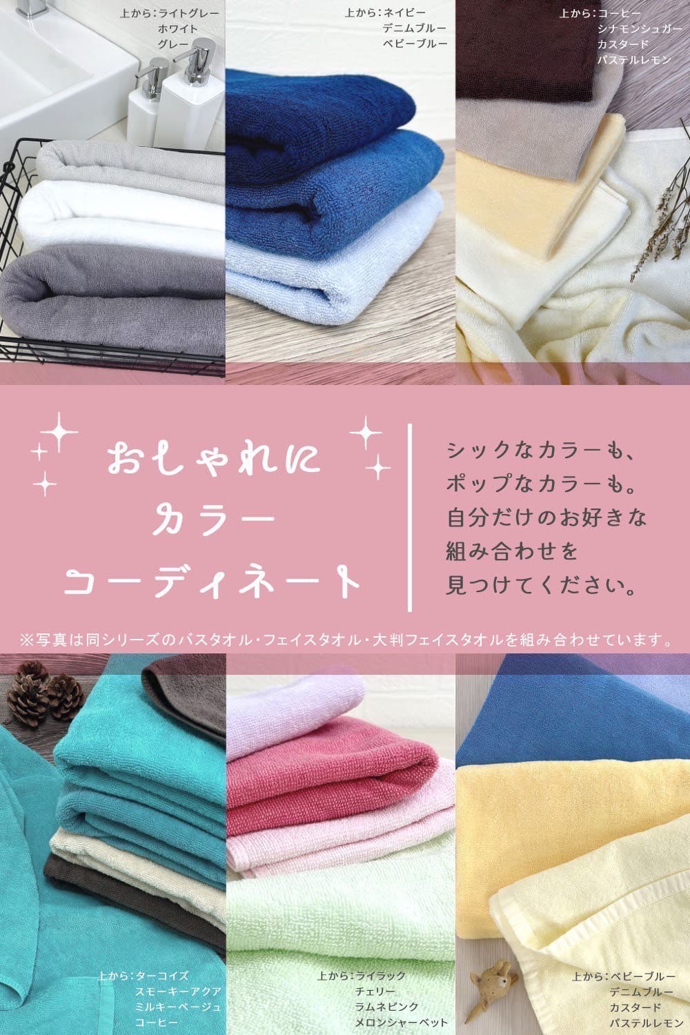 楽天市場】バスタオル 8枚 セット 8年タオル 色が選べる s01 : 8年