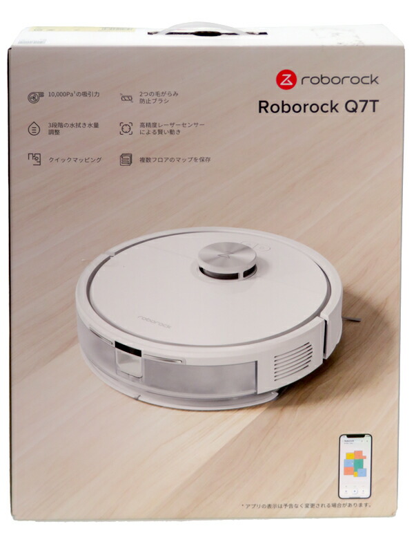 楽天市場】ロボロック s7p02-04 ロボット掃除機 roborock s7+ スマート
