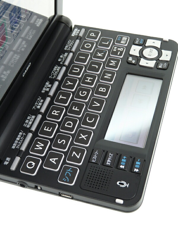 楽天市場】【CASIO】カシオ『EX-word DATAPLUS 8(エクスワードデータ