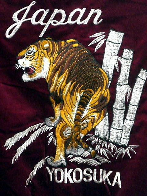 レ*様 虎刺繍 スカジャン Japan 新主己】 虎（タイガー） 刺繍
