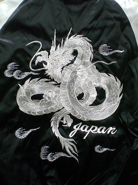 楽天市場】スカジャン 白龍刺繍 日本製本格刺繍 : takafuku 1915 楽天