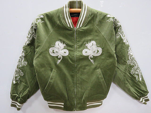 楽天市場】スカジャン 白龍 別珍 日本製本格刺繍のスカジャン