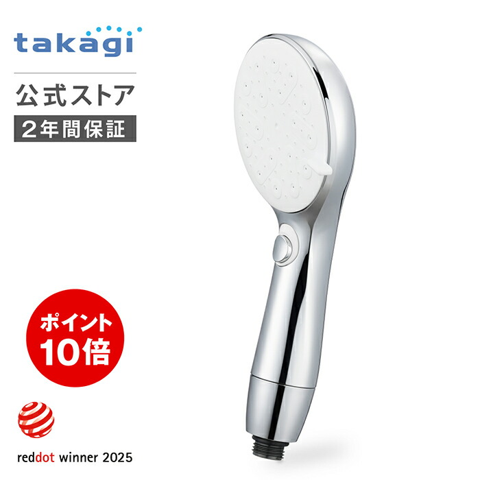 楽天市場】[P10倍！25日限定][レビュー特典有]シャワーヘッド ウルトラ