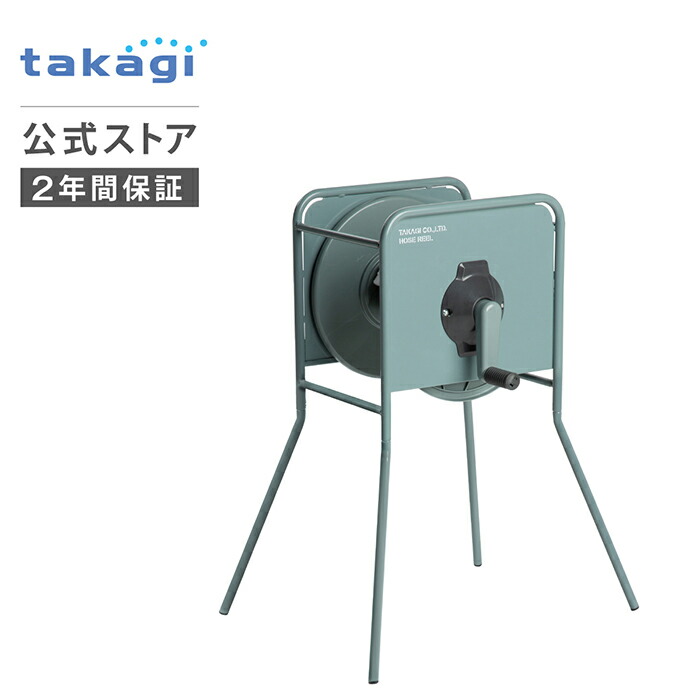 楽天市場】タカギ 空リール リールのみ 本体のみ ホース 内径 12mm