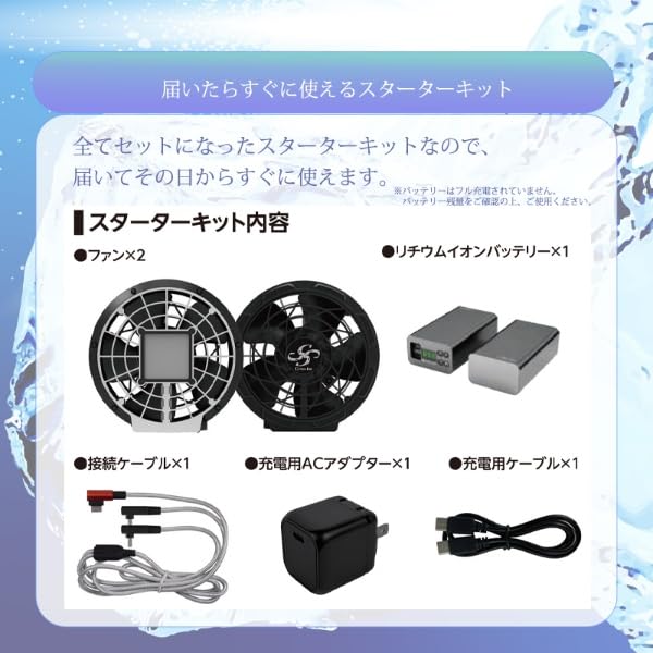 楽天市場】2025年モデル クロスファン イーエックス スターターセット