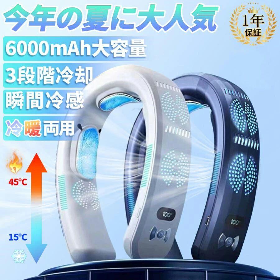 楽天市場】ネッククーラー 三つ 冷却プレートの通販