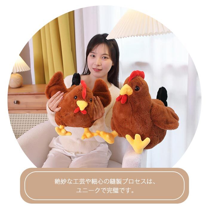 楽天市場】ぬいぐるみ 鶏 ニワトリ にわとり かわいい 抱き枕 おもちゃ