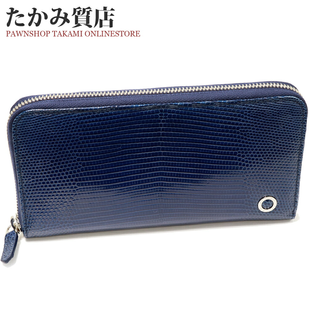 楽天市場】ブルガリ ラウンドファスナー長財布(小銭入れあり) ブルガリ