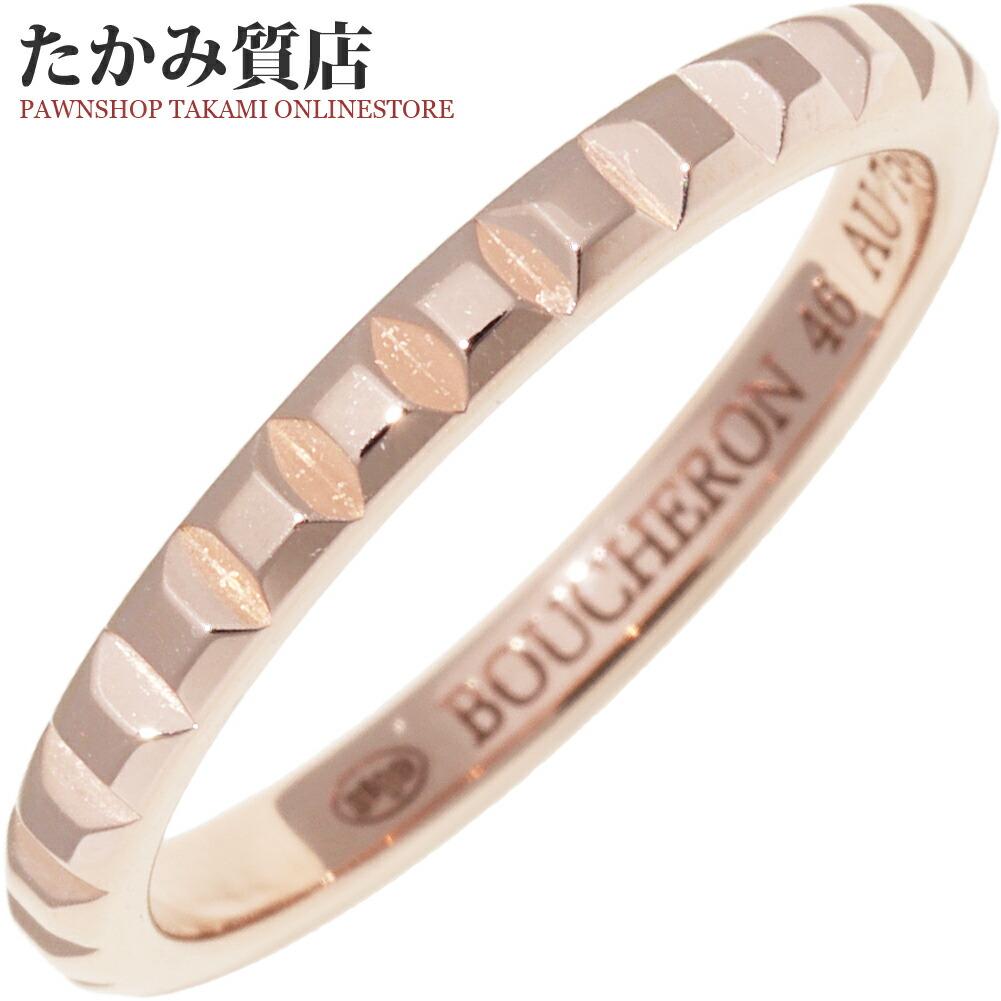 楽天市場】クルドパリ スモール 49 ブシュロンの通販