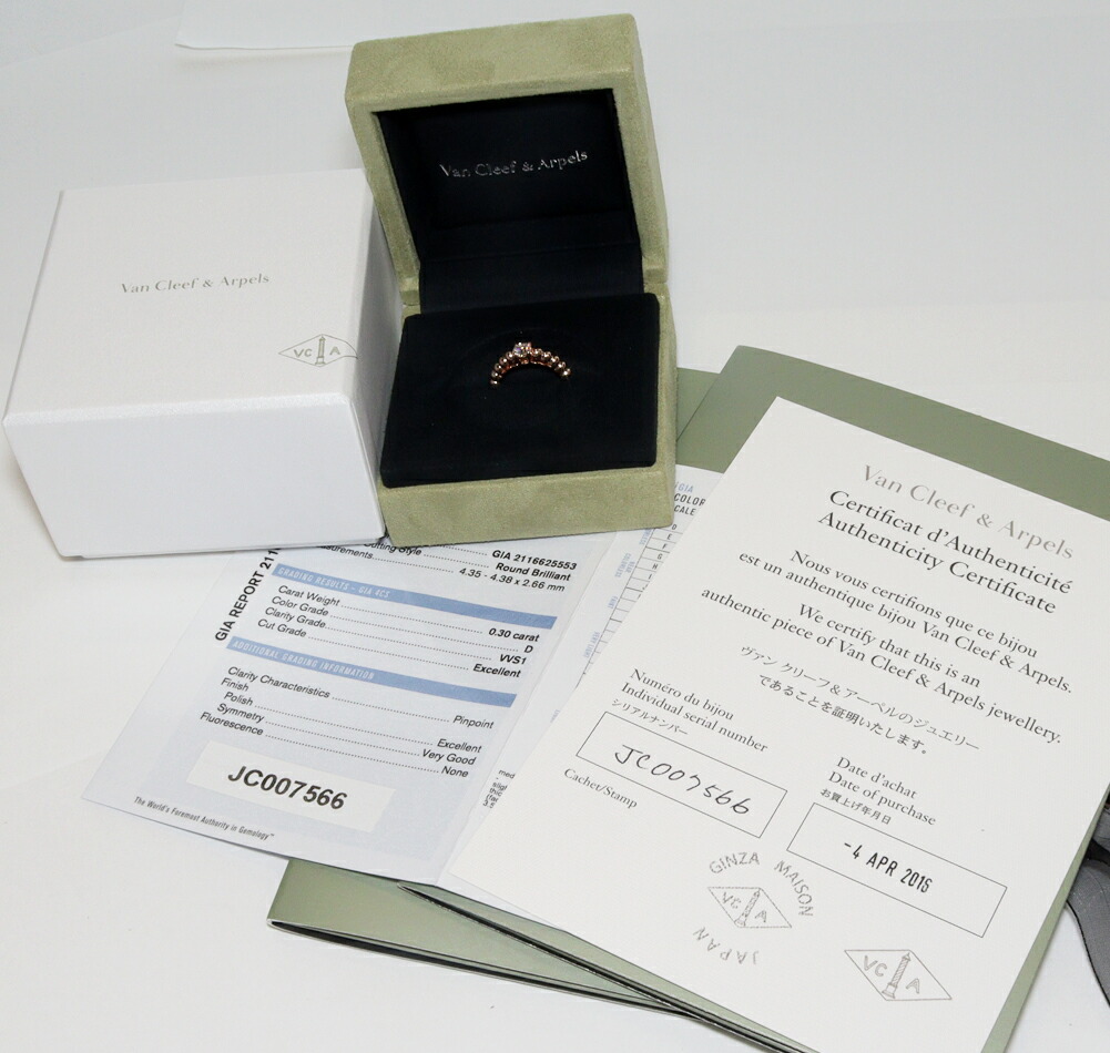 楽天市場】ヴァンクリーフ＆アーペル 指輪 K18PG ダイヤ0.30ct(D-VVS1