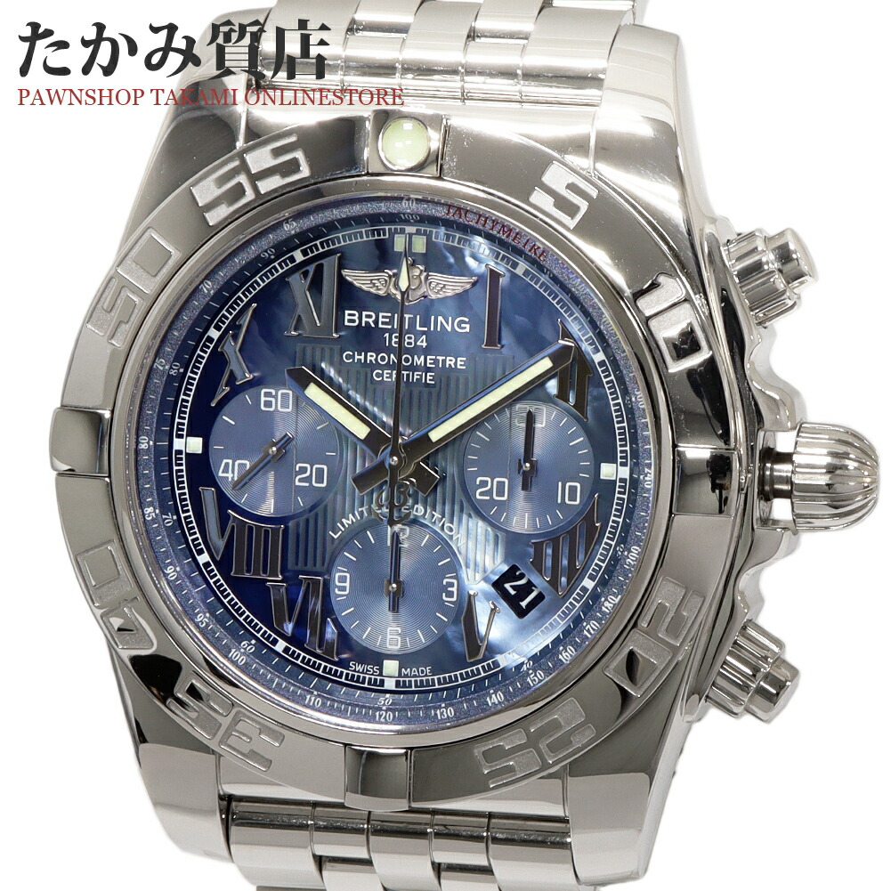 楽天市場】ブライトリング クロノマット 44 日本限定400本 AB0110