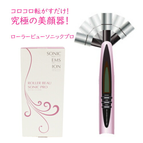 楽天市場】美顔 ローラー パナソニックの通販