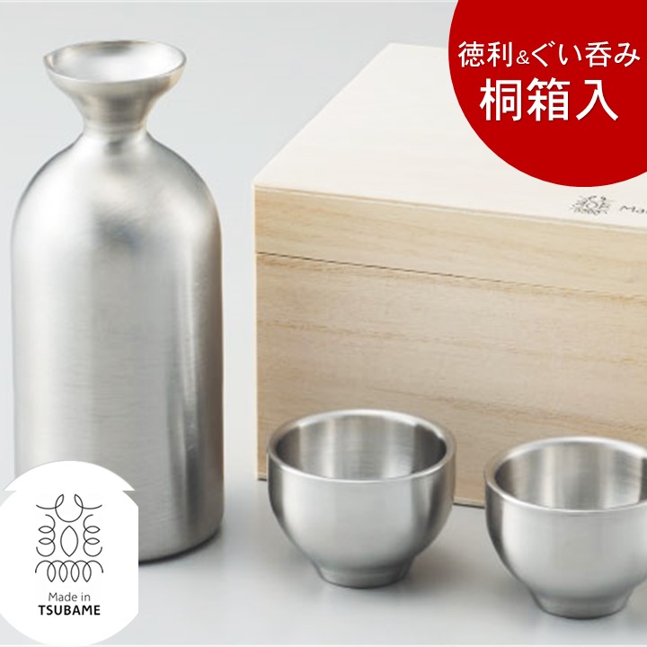 楽天市場】メタル丼 徳利Jr ぐい呑み つや消し 3点セット 桐箱入 日本