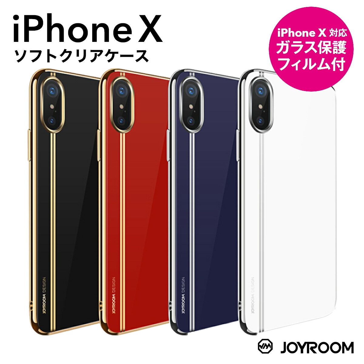 楽天市場】iPhoneXSケース iPhoneXケース iPhone XS X アイフォンXS