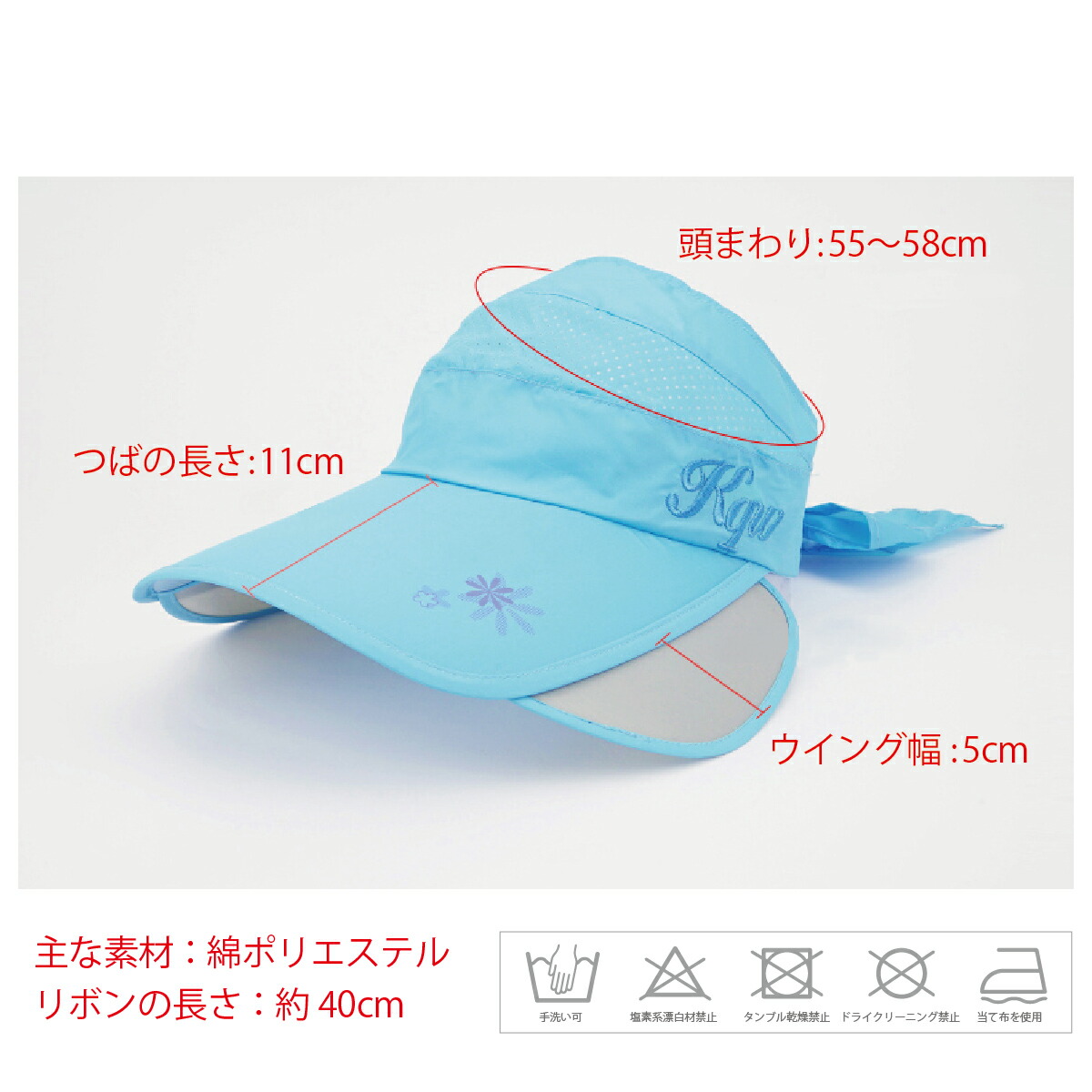 楽天市場】UVカットサンバイザー 帽子 UVカット レディース おしゃれ