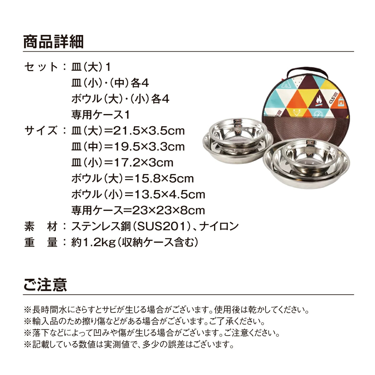 楽天市場】＼楽天ランキング1位獲得！／ アウトドア 食器セット 皿