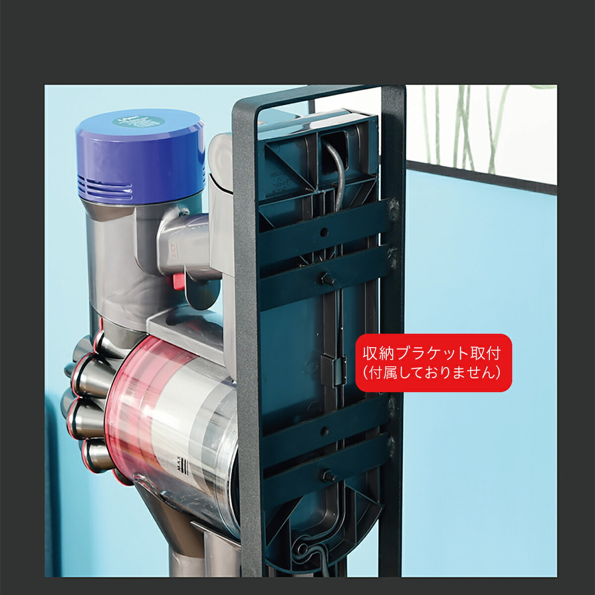 楽天市場】ダイソン スタンド 掃除機 収納 dyson V12 V11 V10 V8 V7 V6