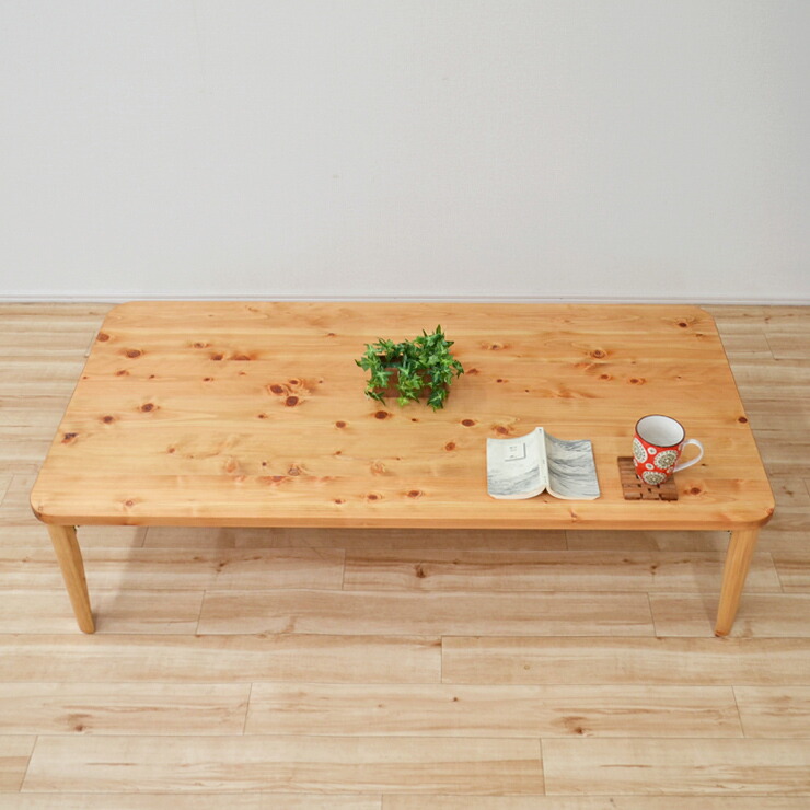 楽天市場】受注生産品 座卓 折りたたみ 長方形テーブル 幅135cm 1人 2