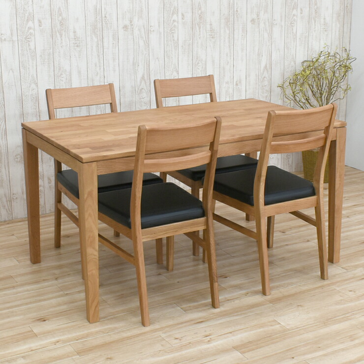 楽天市場】ダイニングテーブルセット 5点セット 幅135cm 4人掛け