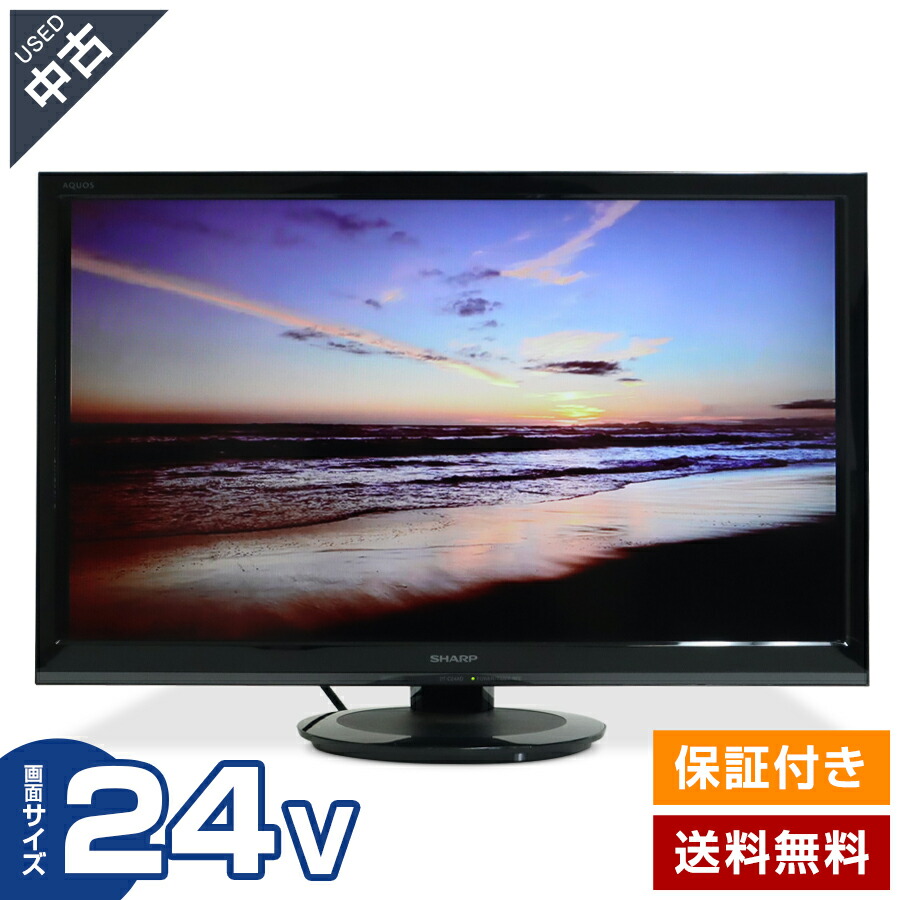 楽天市場】sharp 2t－c24の通販