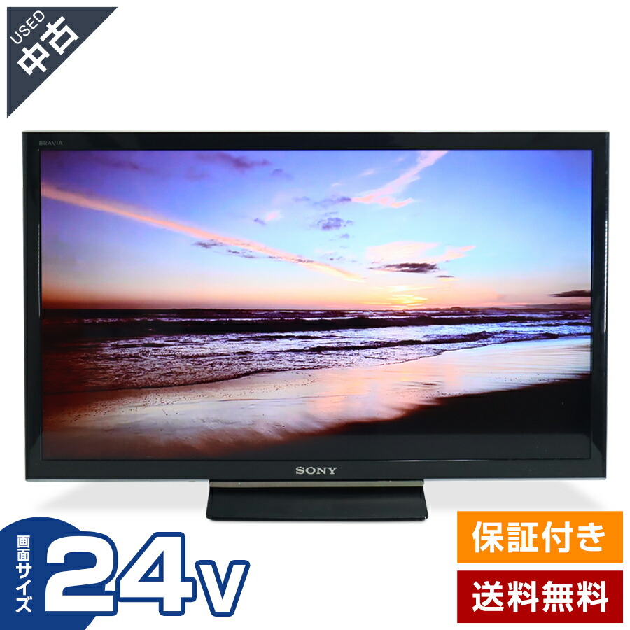 楽天市場】ソニー bravia 24の通販