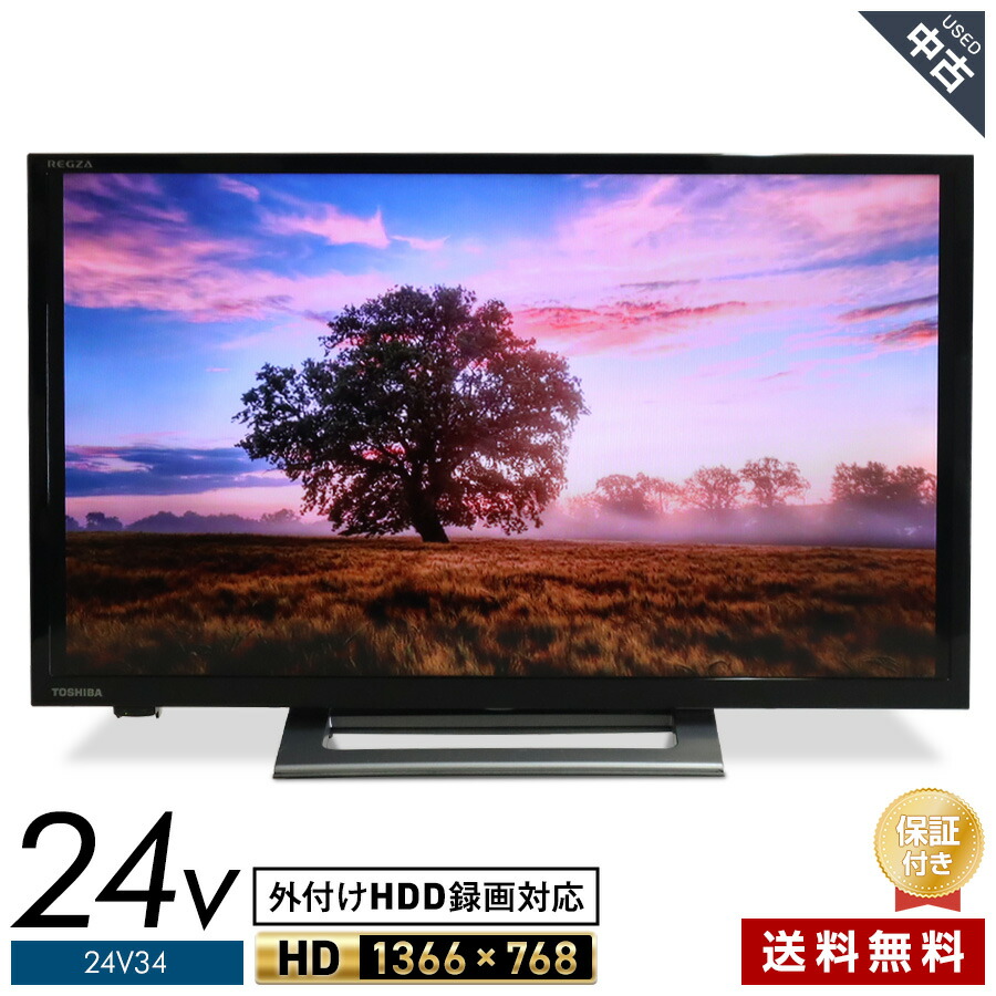 楽天市場】regza 24v34の通販