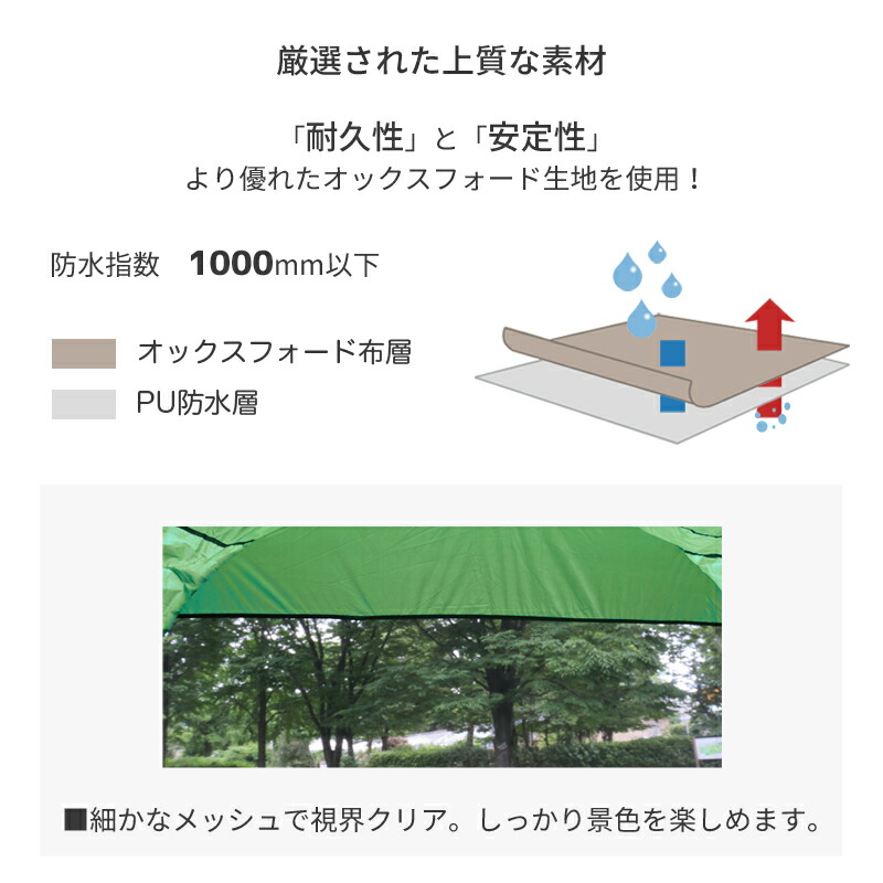 楽天市場】ポップアップテント メッシュ フルクローズ ワンタッチ