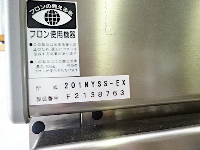 楽天市場】【中古】【発送不可・店頭受取】 大和冷機 ダイワ 縦型 業務