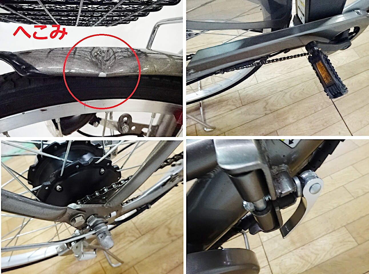 楽天市場】【中古】【発送不可・店頭受取】 FIELD CHAMP フィールド