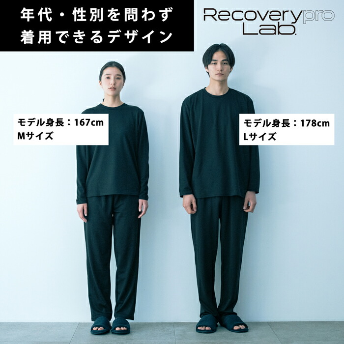 楽天市場】15%OFF☆スーパーSALE【一般医療機器】Recoverypro Lab