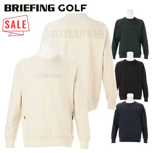 楽天市場】【セール対象】 ブリーフィング ゴルフ トレーナー メンズ