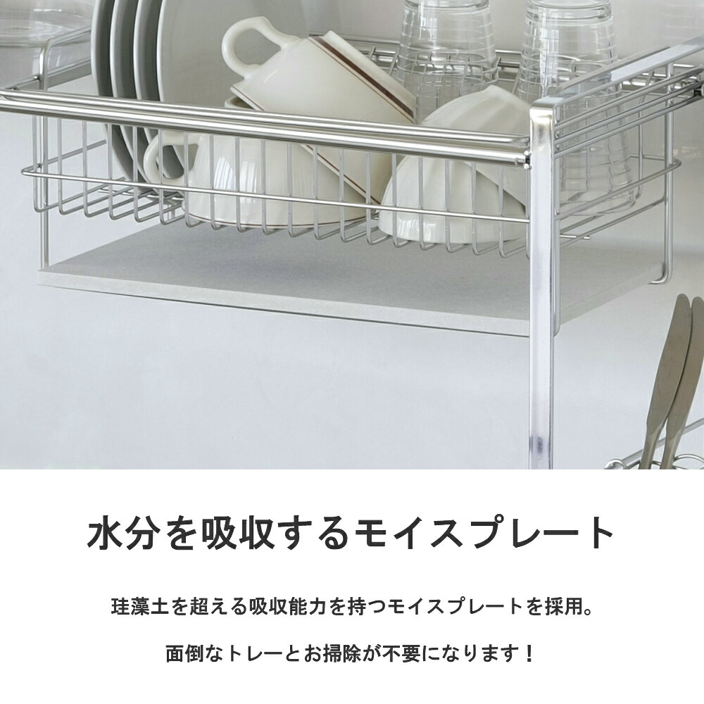 楽天市場】【燕三条製】モイスプレート付 ステンレスシンク上水切り