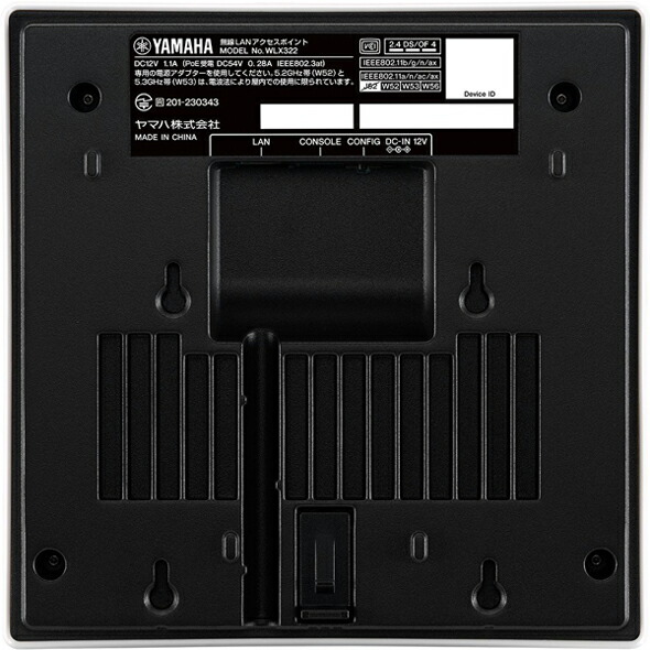 楽天市場】ヤマハ WLX323 無線LANアクセスポイント : Take1 楽天市場店
