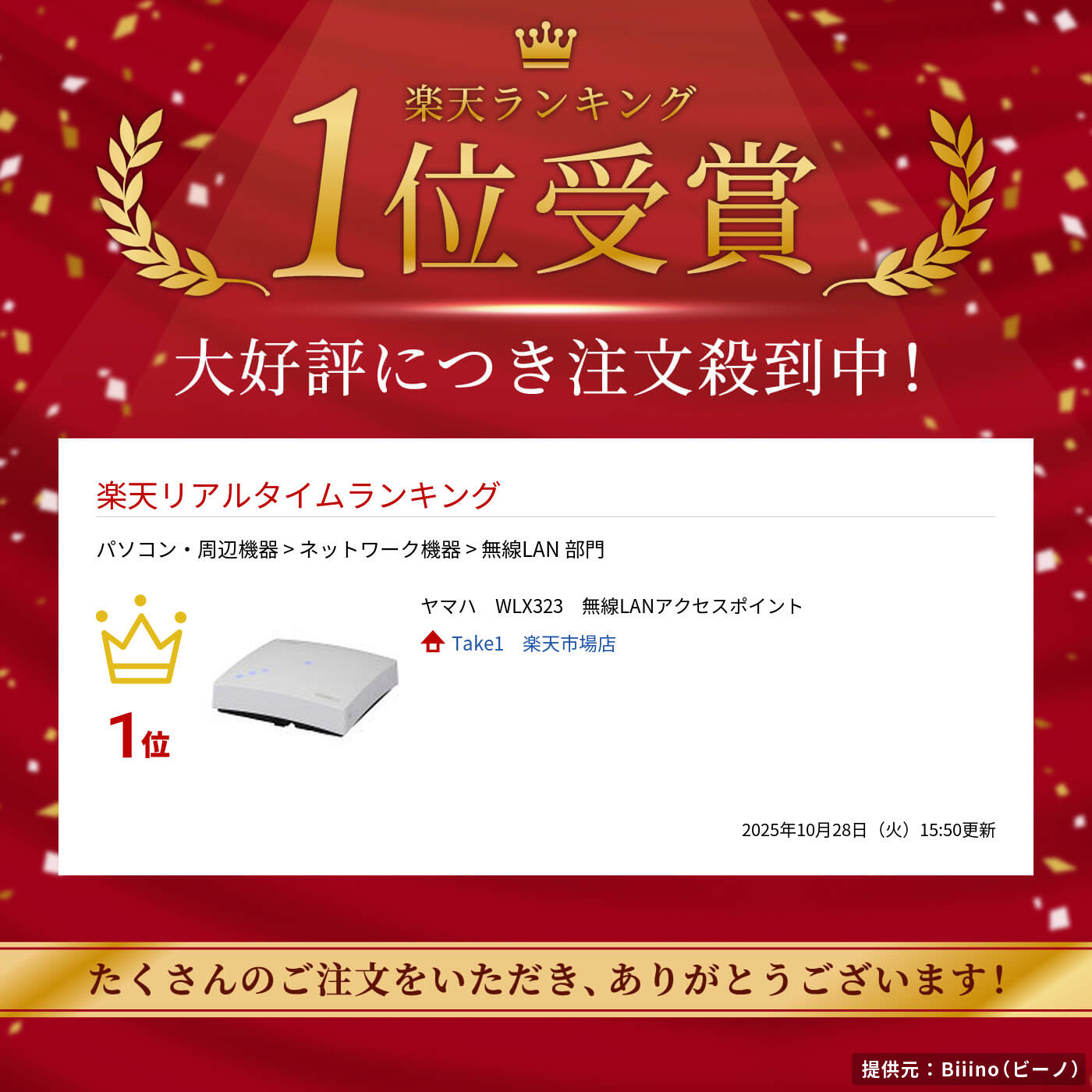 楽天市場】ヤマハ WLX323 無線LANアクセスポイント : Take1 楽天市場店