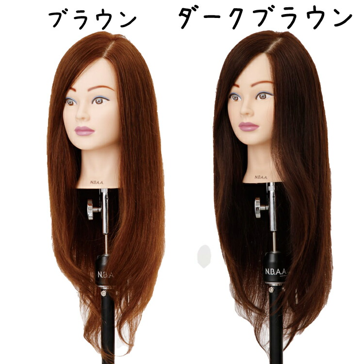 楽天市場】NBAA アップウィッグ 2 ブラウン NB-WU2 N.B.A.A. 100％人毛