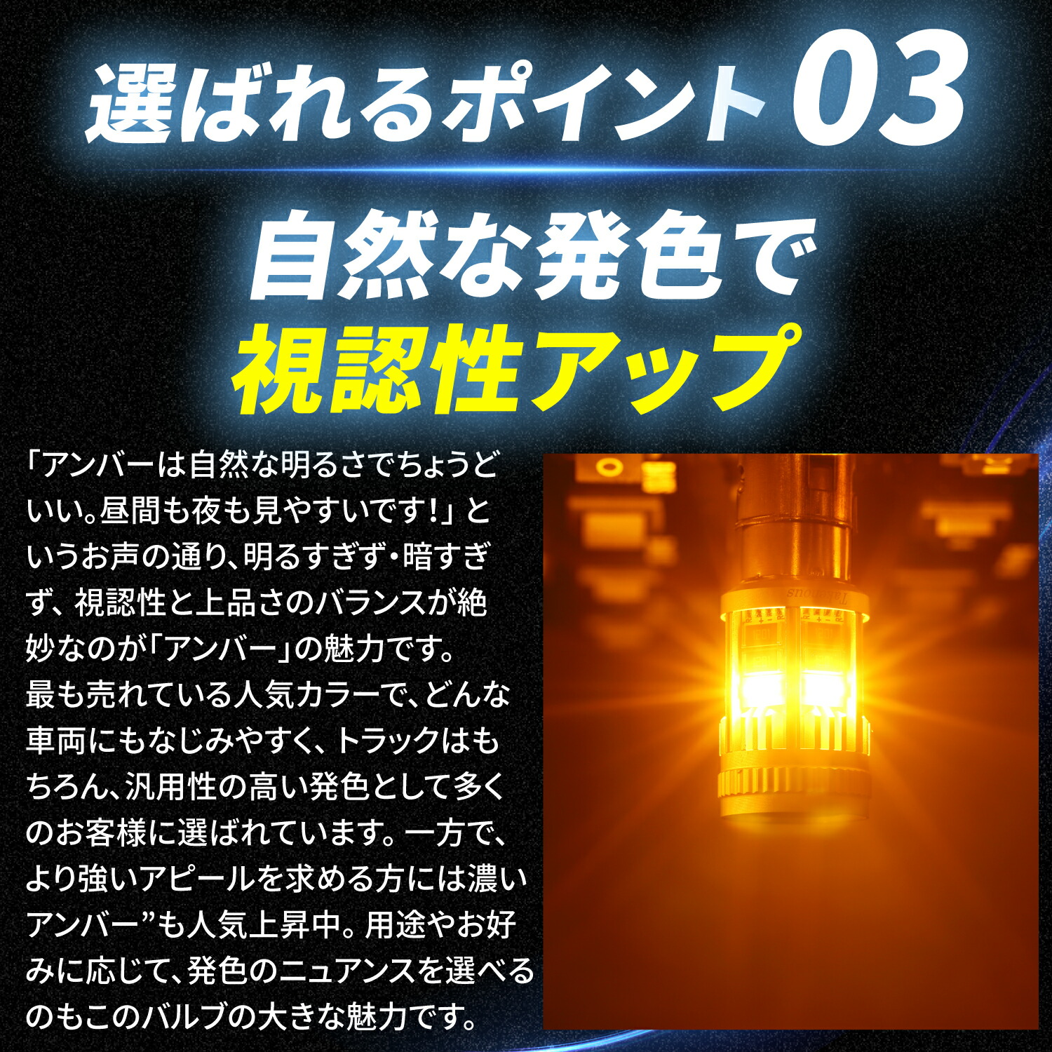 楽天市場】ウィンカー LED 抵抗内蔵 キャンセラー内蔵 S25 ピン角違い