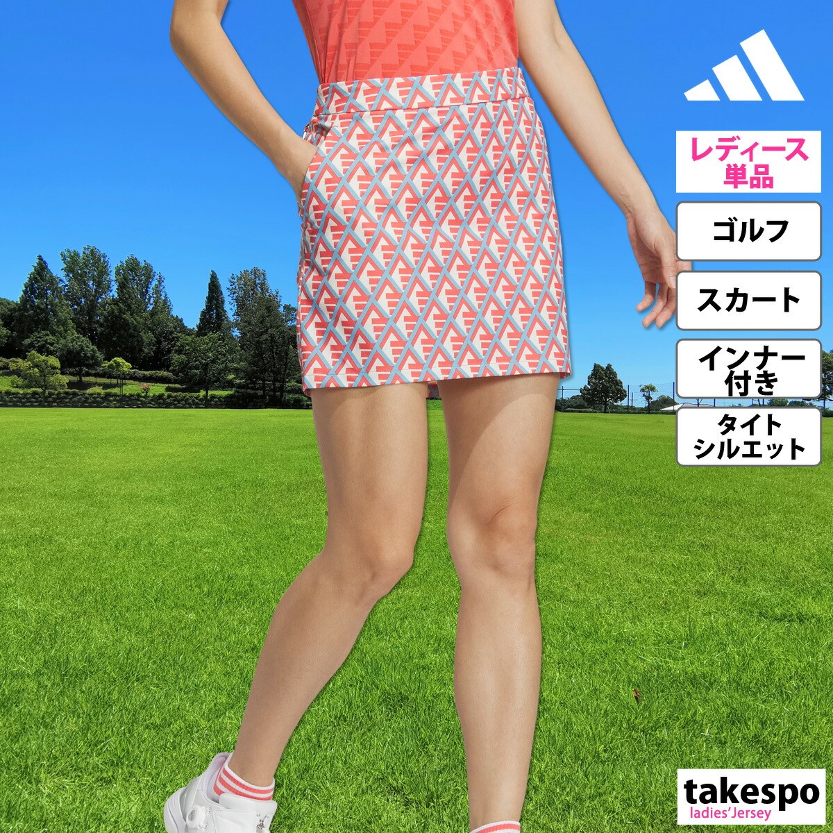 楽天市場】アディダスゴルフ スカート ブランド レディース ゴルフ