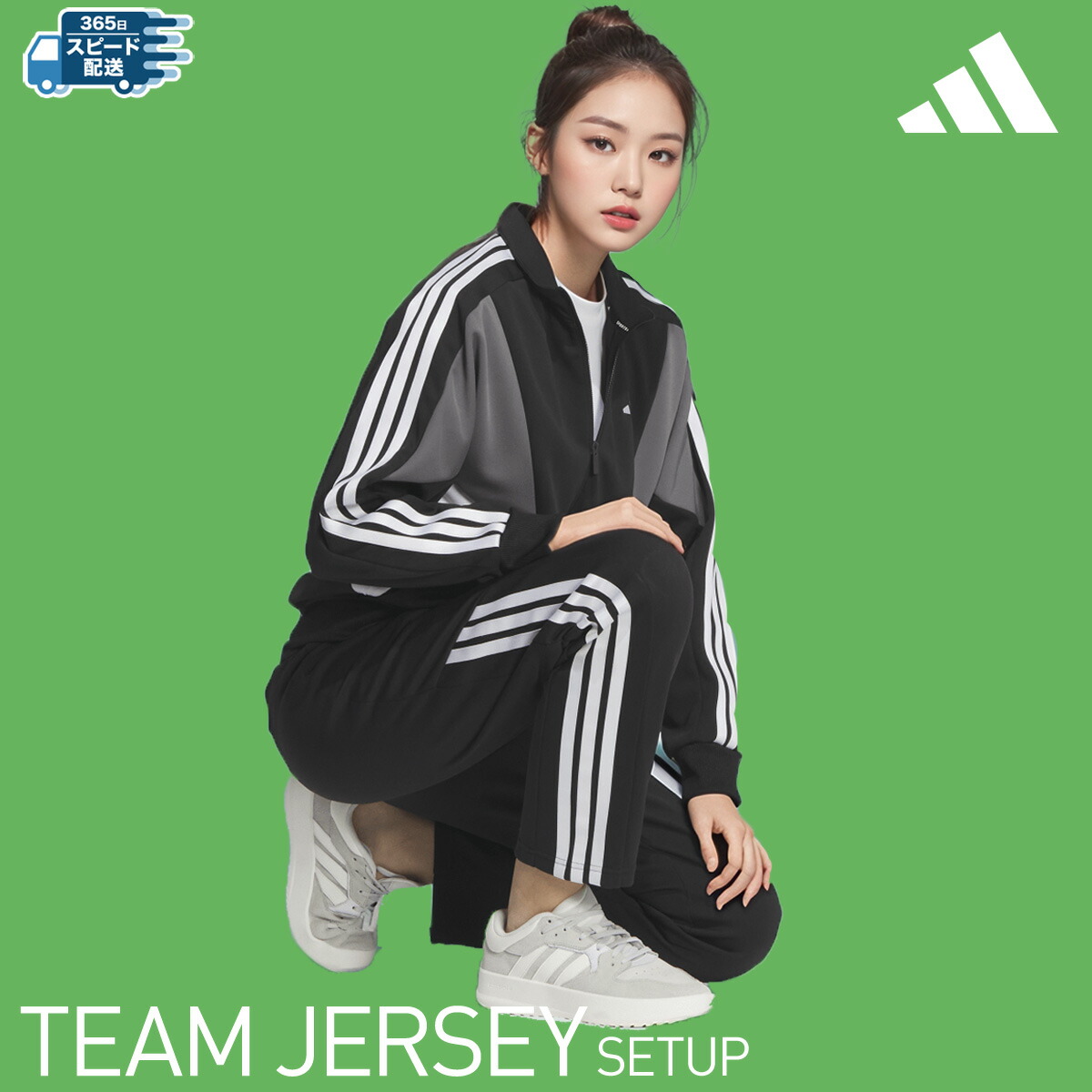 楽天市場】＼楽天1位！／ ジャージ レディース 上下 アディダス