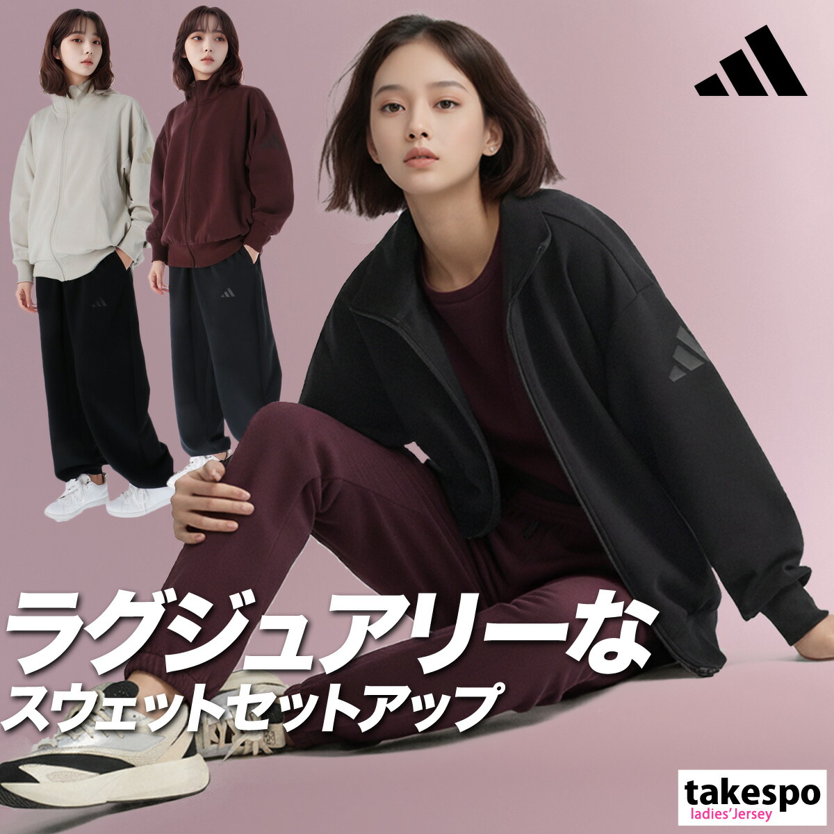 楽天市場】アディダス スウェット 上下 レディース セットアップ