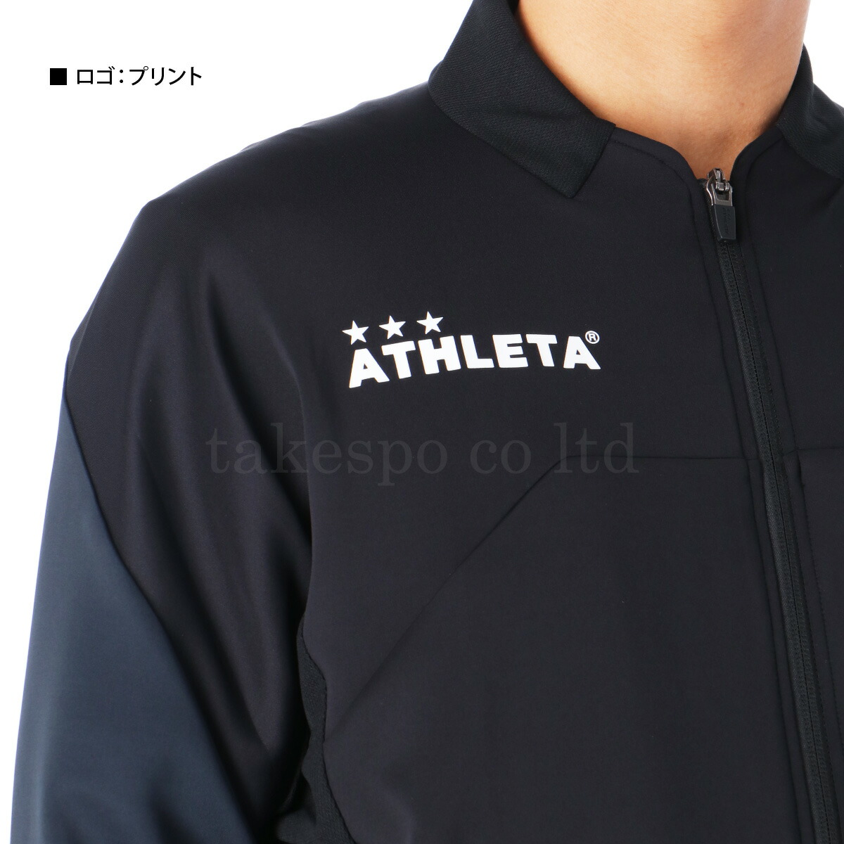 楽天市場】アスレタ ジャージ 上下 メンズ セットアップ ジャージ上下