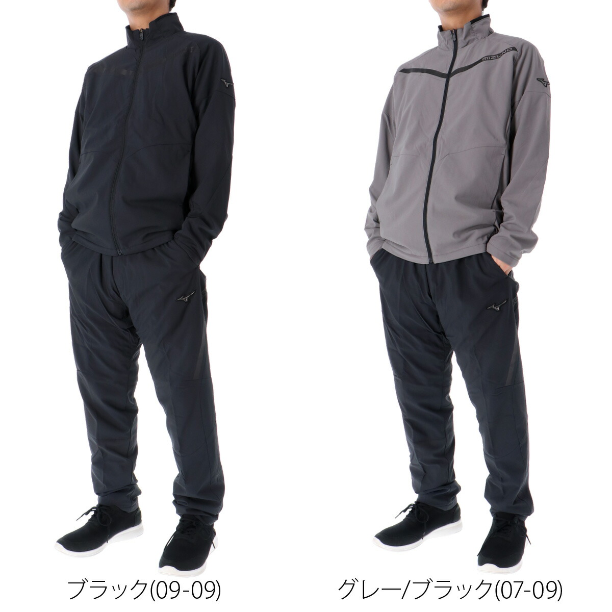 楽天市場】ミズノ ウインドブレーカー 上下 メンズ セットアップ はっ